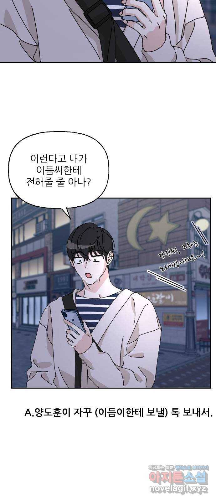 시벨롬 리스트 후기 28