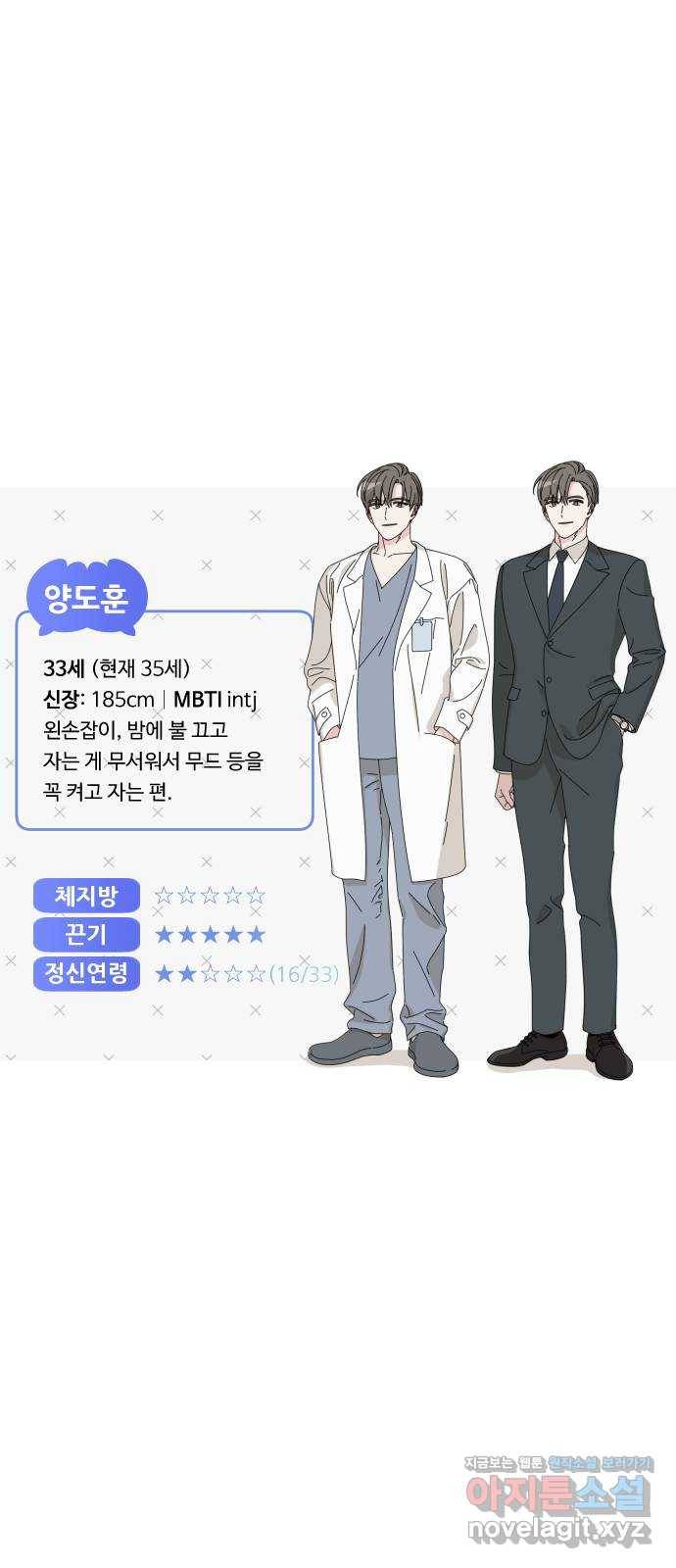 시벨롬 리스트 후기 30