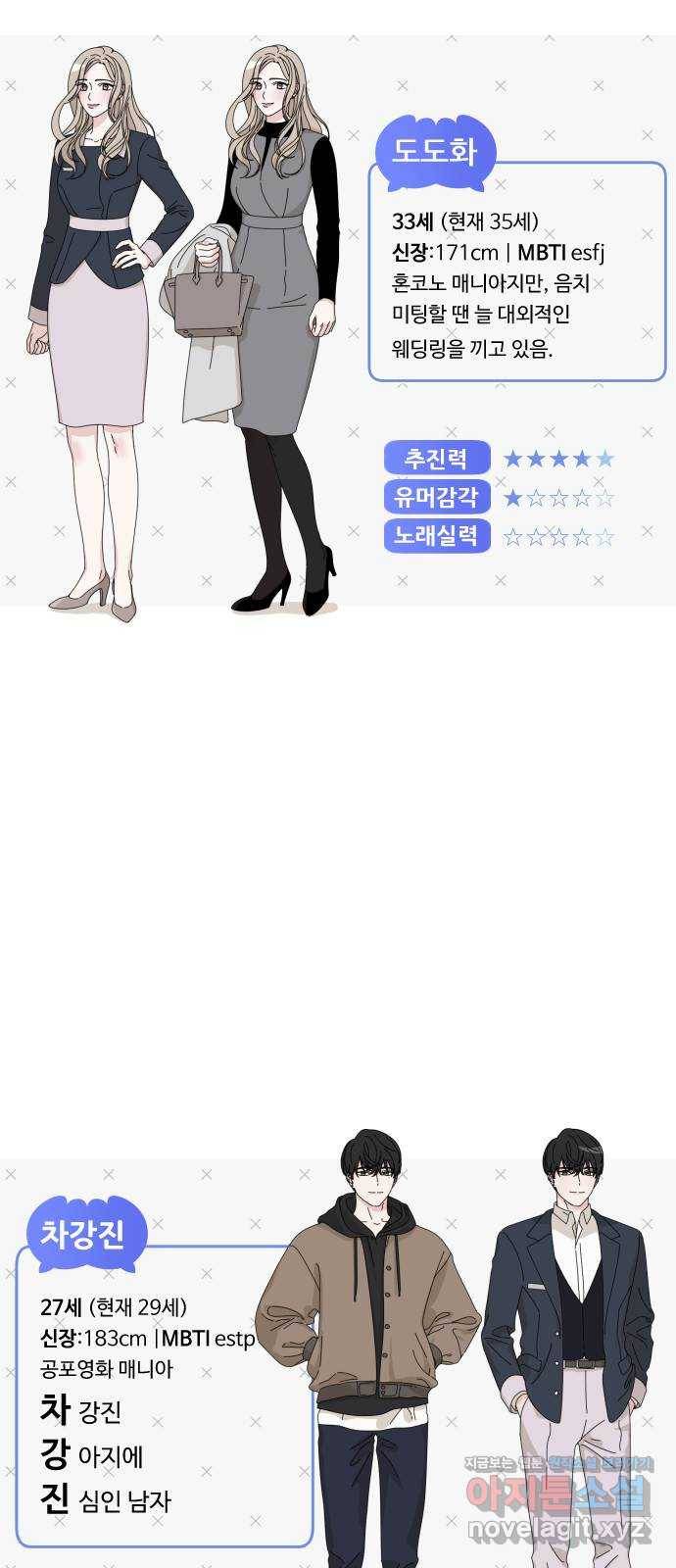 시벨롬 리스트 후기 31