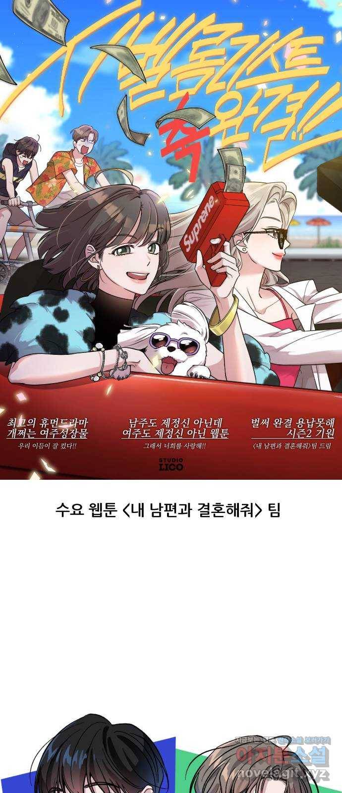 시벨롬 리스트 후기 34