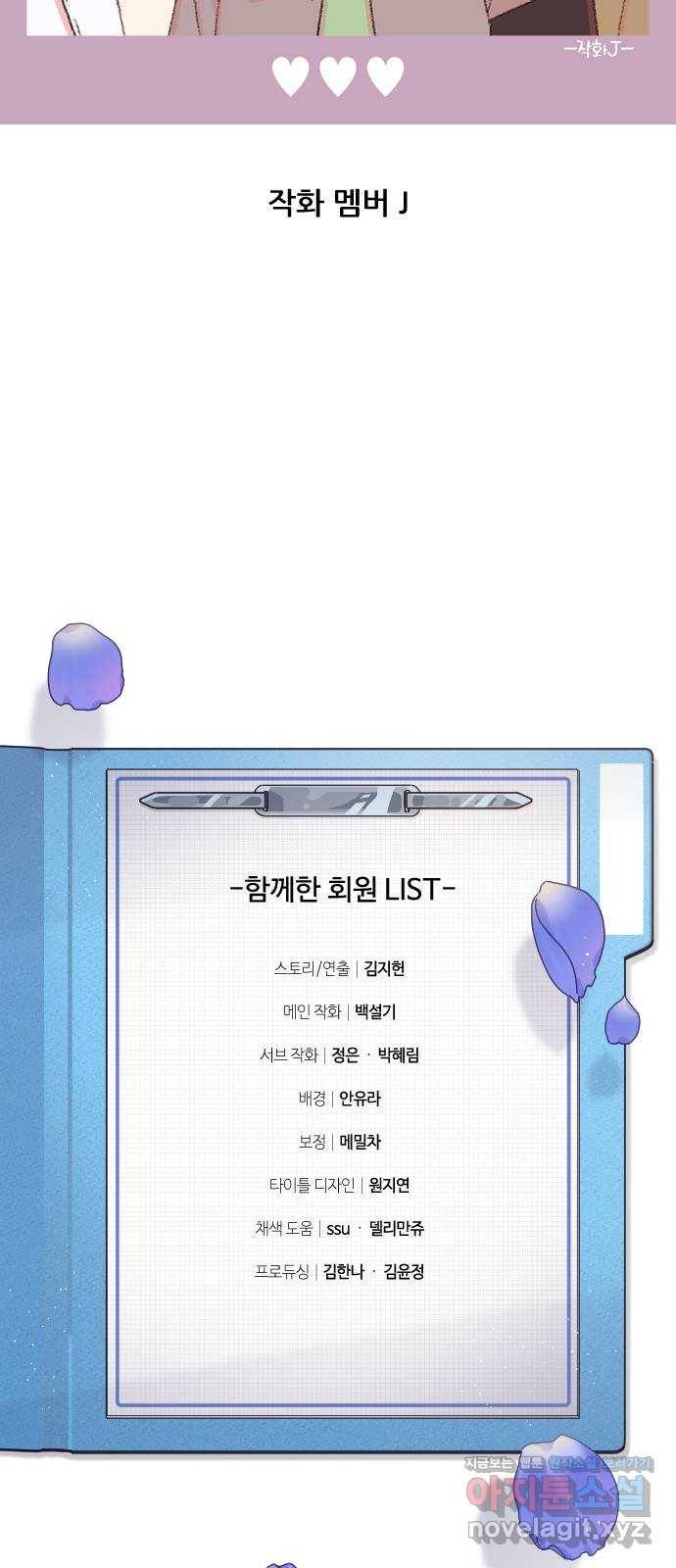 시벨롬 리스트 후기 37