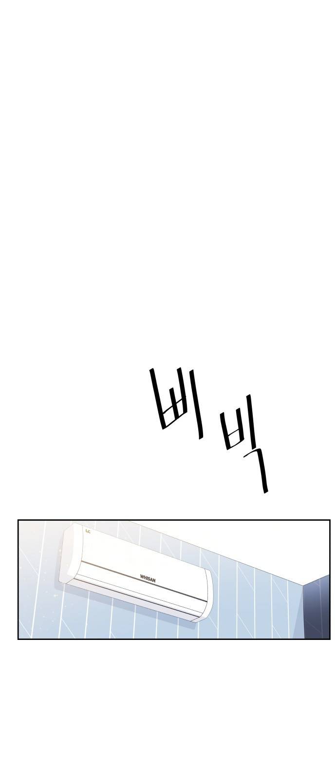 사표내고 이계에서 힐링합니다 01화 : 차원문의 주인 1
