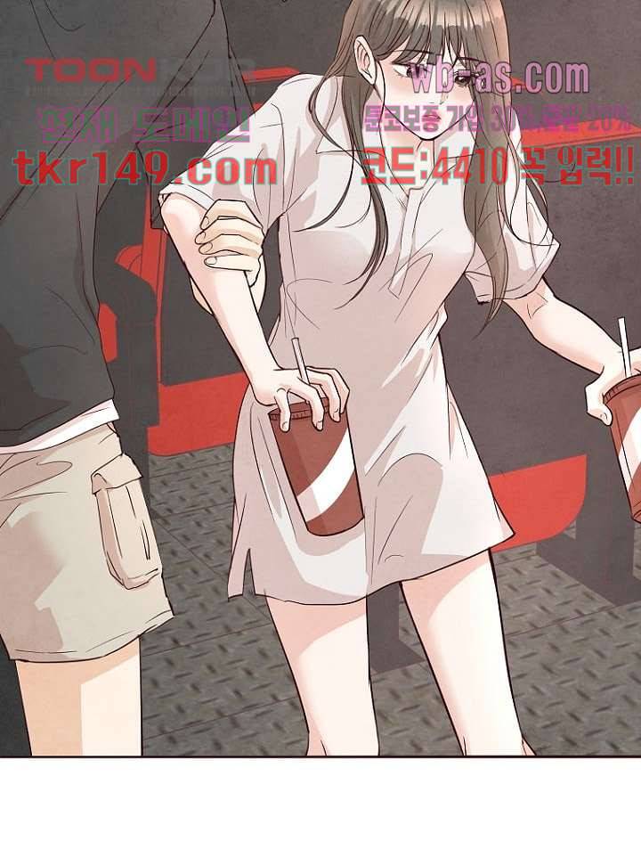 겨울과 봄사이 53화 26