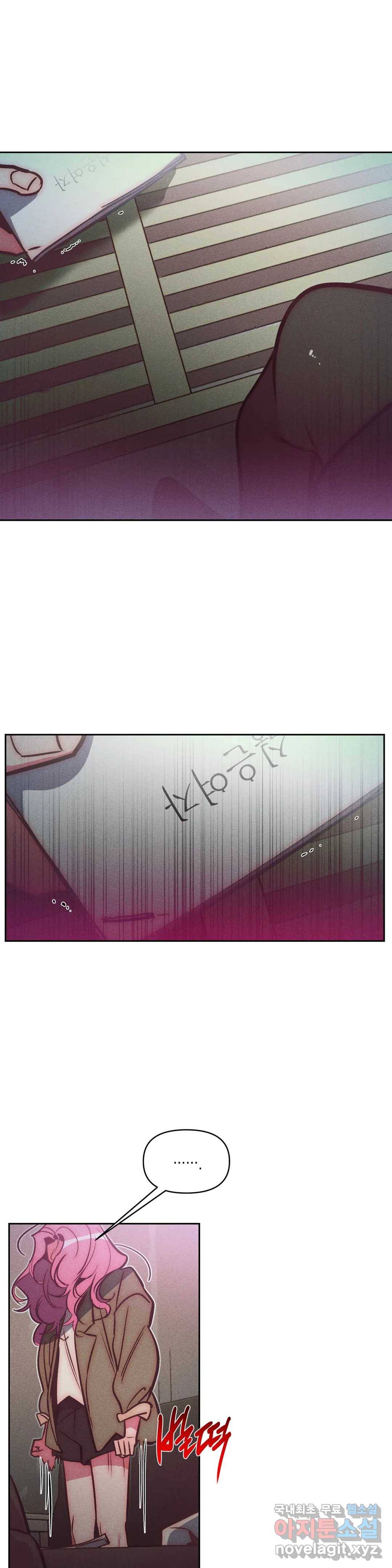 싫은 여자 29화 6