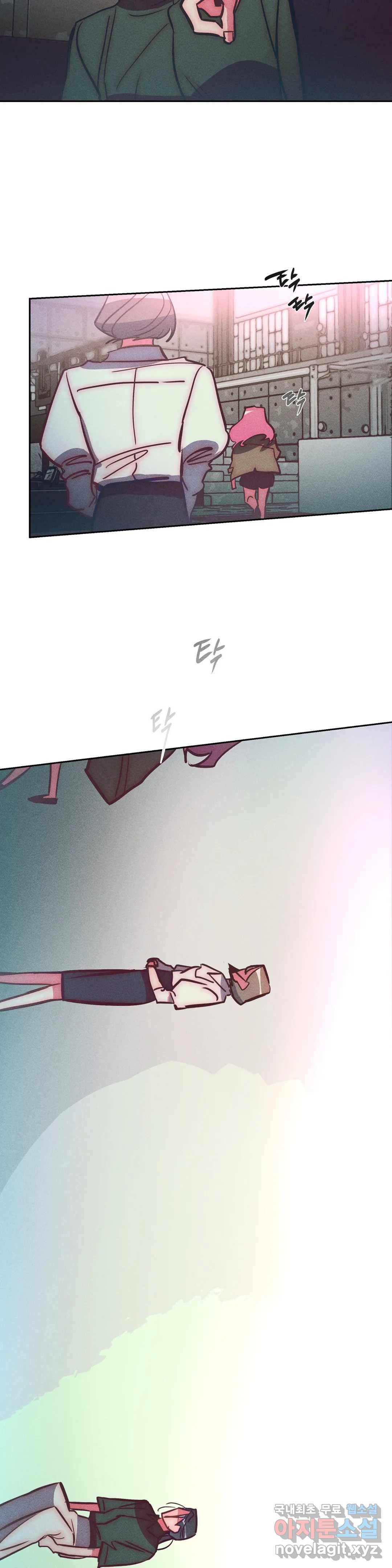 싫은 여자 29화 10