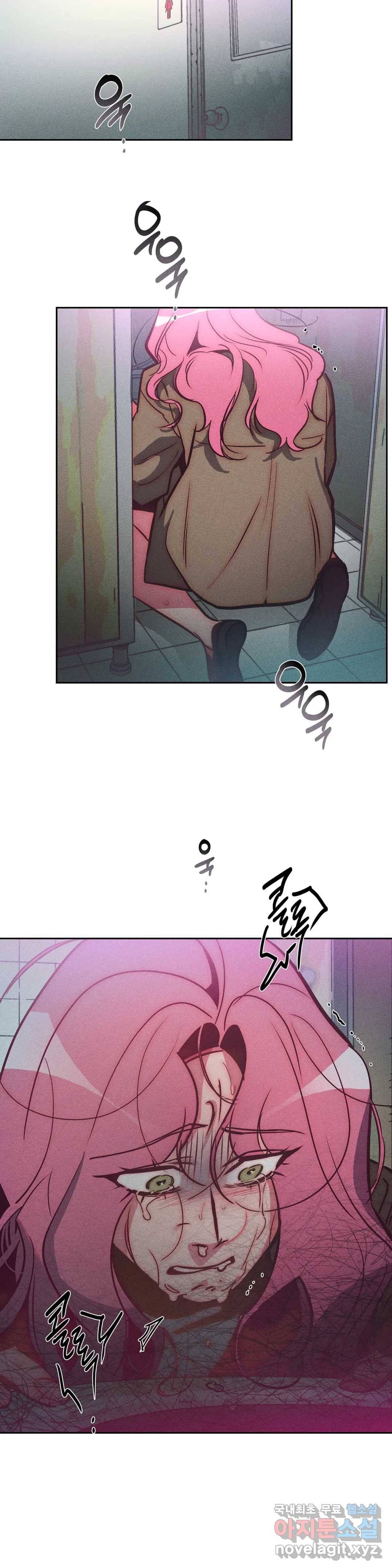 싫은 여자 29화 12
