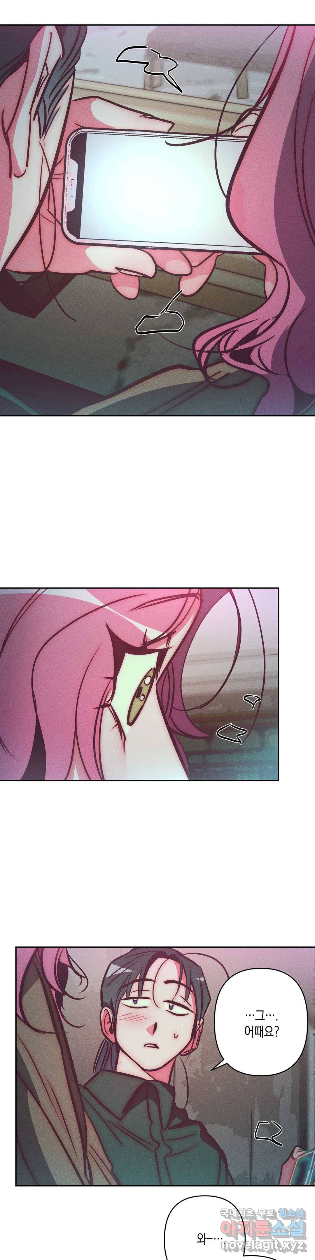 싫은 여자 29화 28