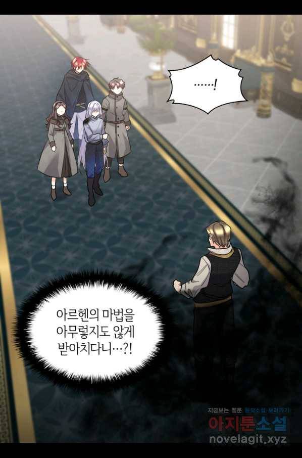 쌍둥이 남매의 뉴라이프 119화 29