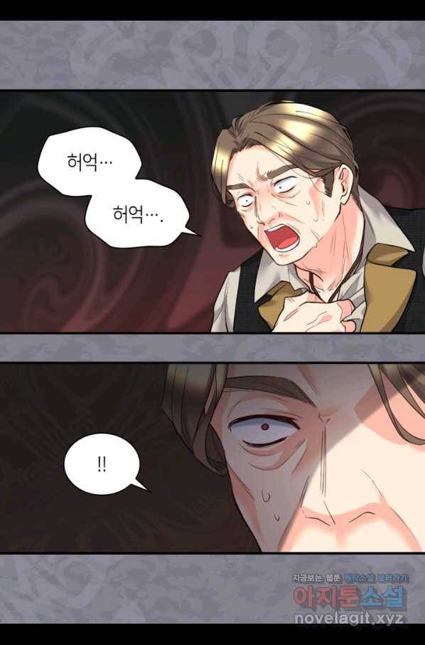 쌍둥이 남매의 뉴라이프 119화 56