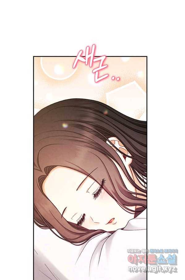 태양의 주인 99화 12