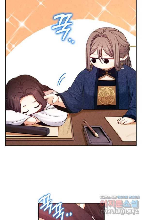 태양의 주인 99화 15