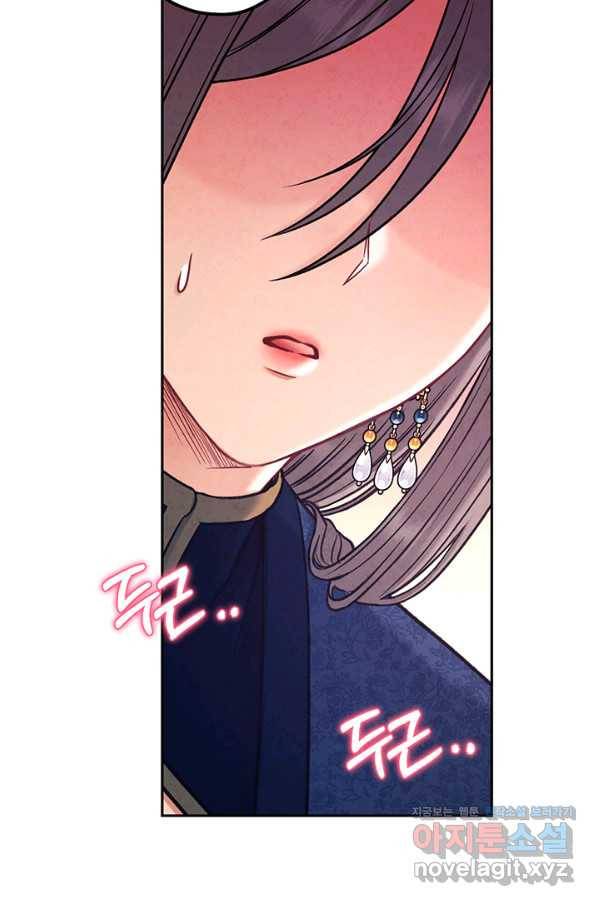 태양의 주인 99화 22
