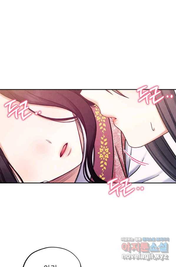 태양의 주인 99화 24