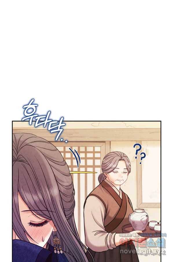 태양의 주인 99화 31