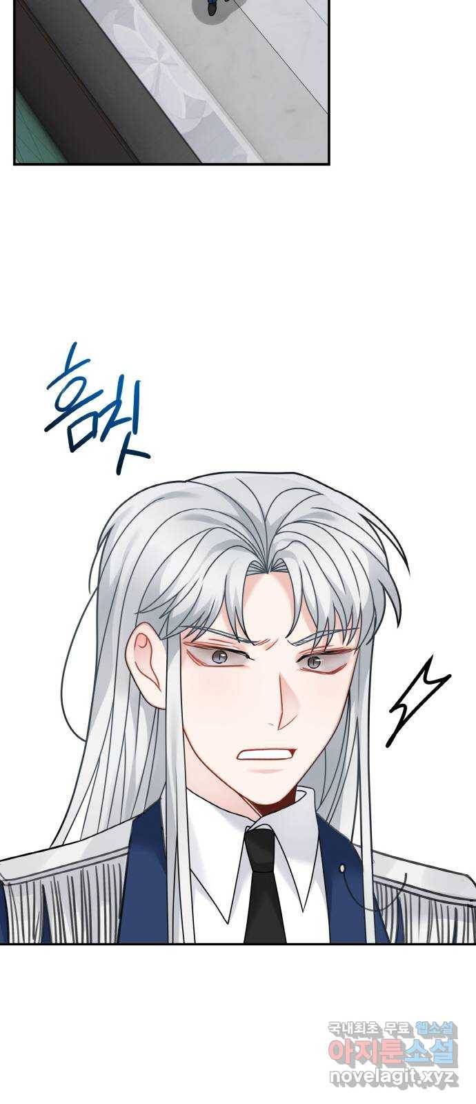 마녀와 용의 신혼일기 96화 40