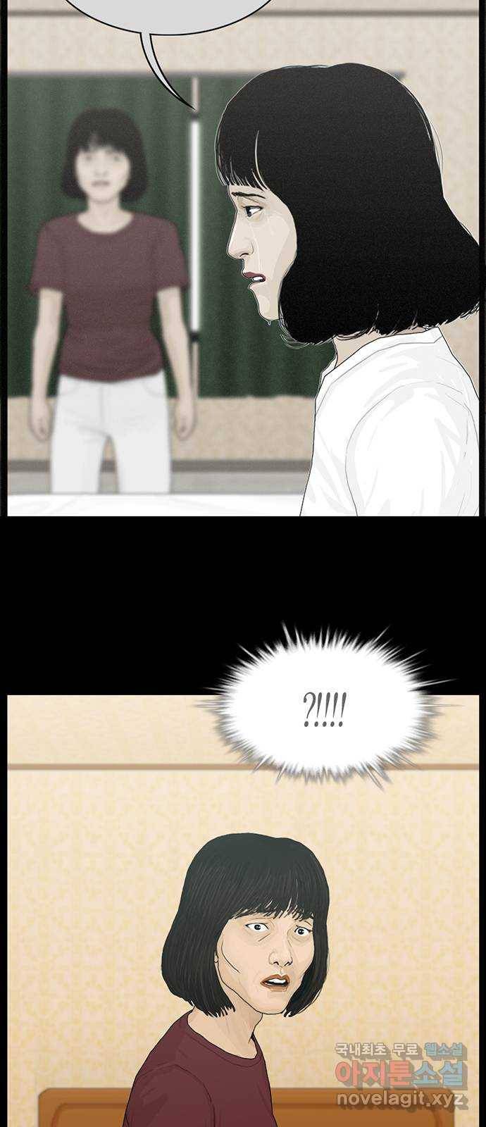 아도나이 175화 18
