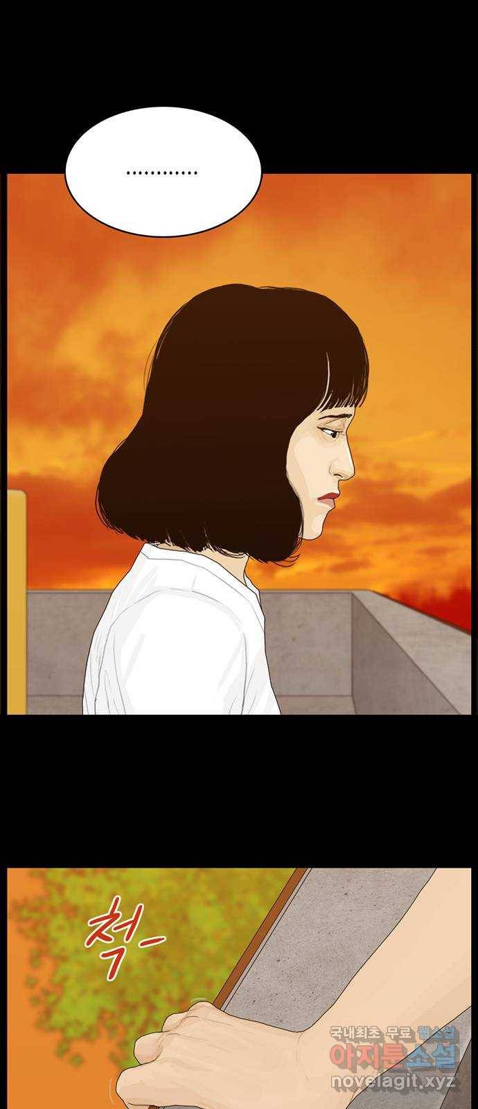 아도나이 175화 20