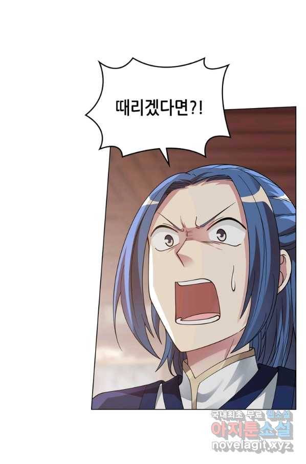 뢰신전기 43화 3
