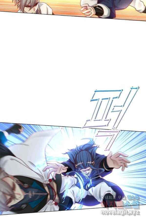 뢰신전기 43화 14