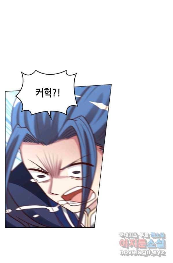 뢰신전기 43화 15