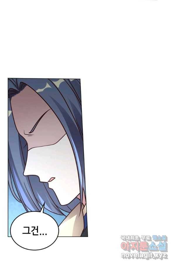 뢰신전기 43화 24