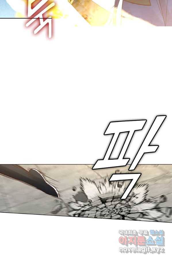 뢰신전기 43화 26