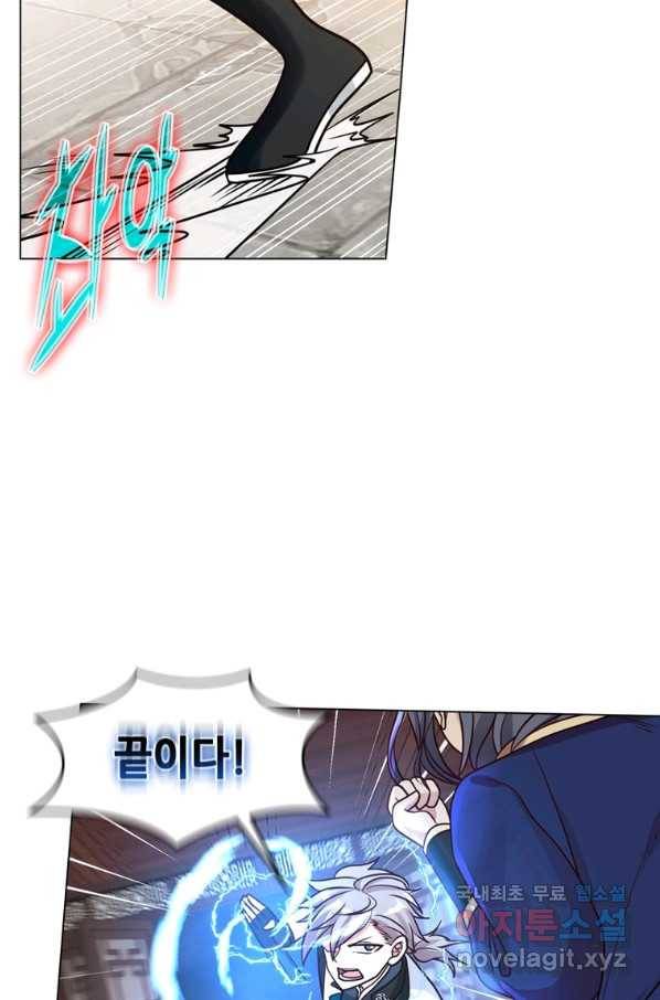 뢰신전기 43화 32