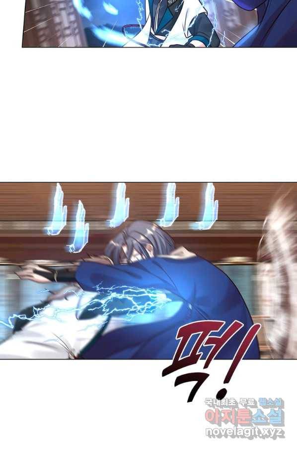 뢰신전기 43화 33