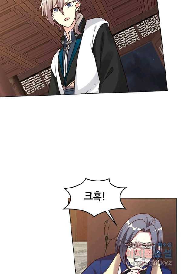 뢰신전기 43화 37