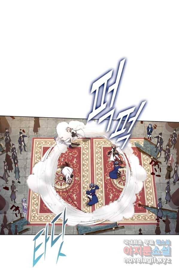뢰신전기 43화 39