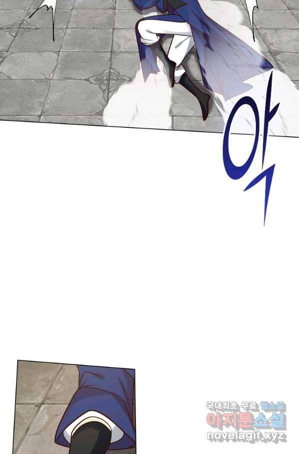 뢰신전기 43화 43