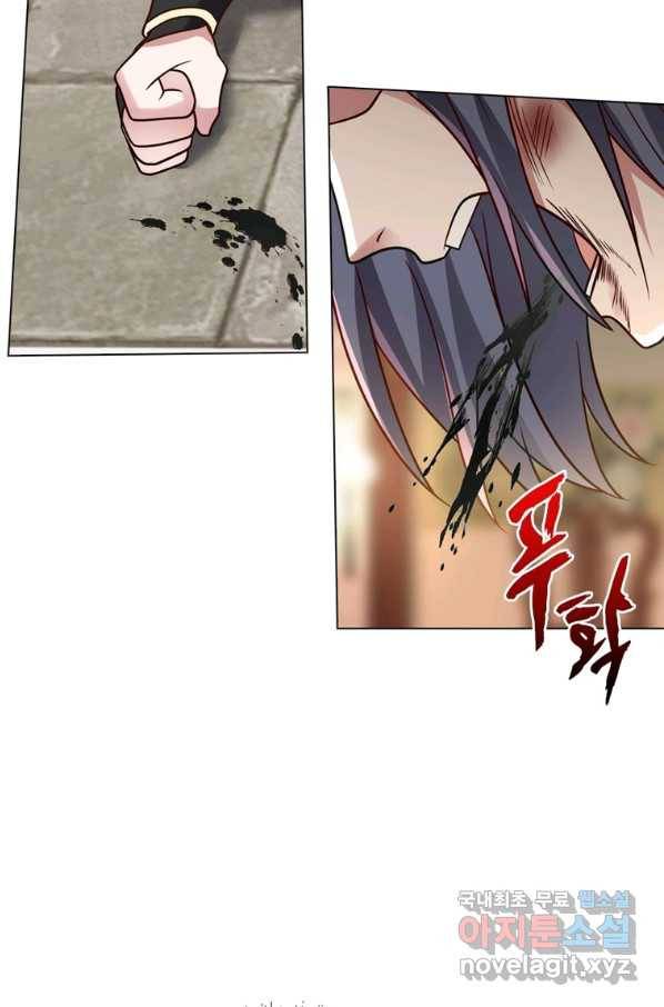 뢰신전기 43화 44