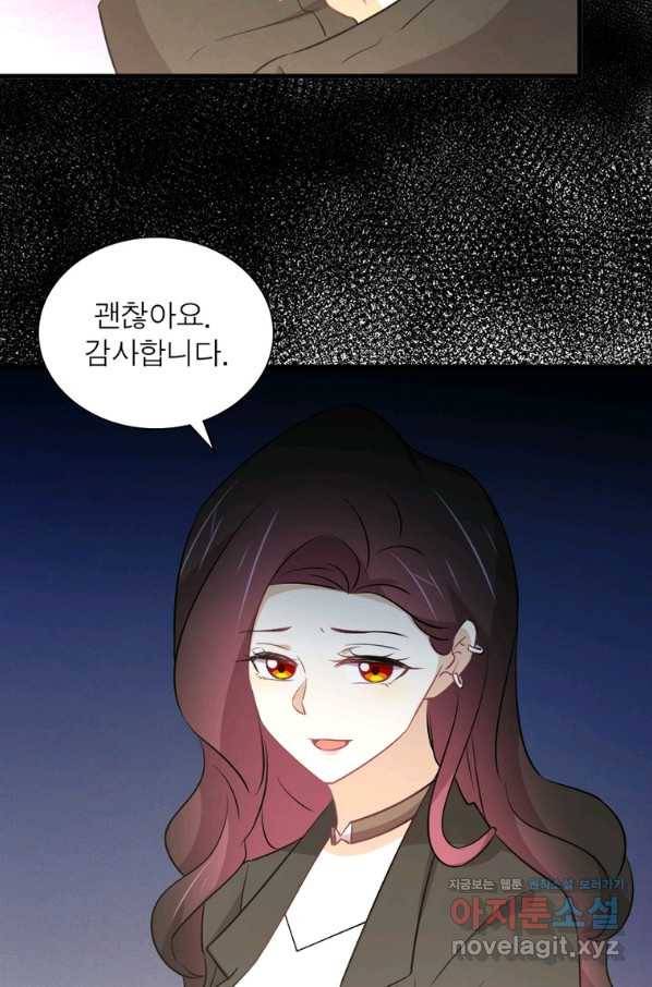 차원을 잘못 찾아왔습니다 194화 6