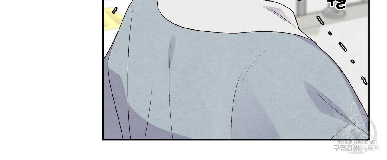 메리 마블링 13화 20