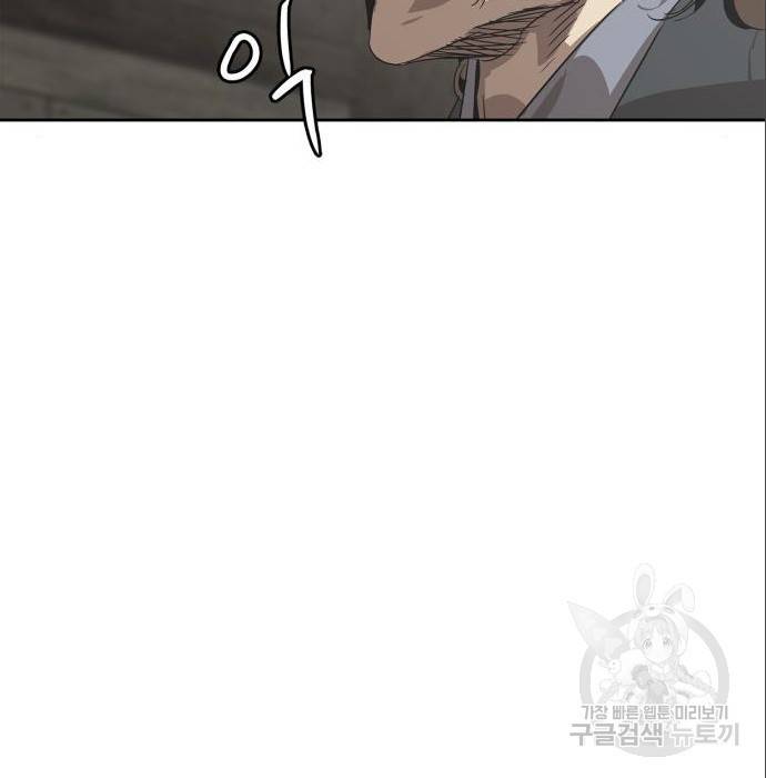 무림서부 3화 11