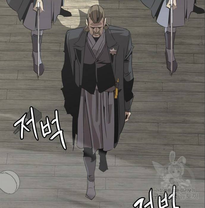 무림서부 3화 13