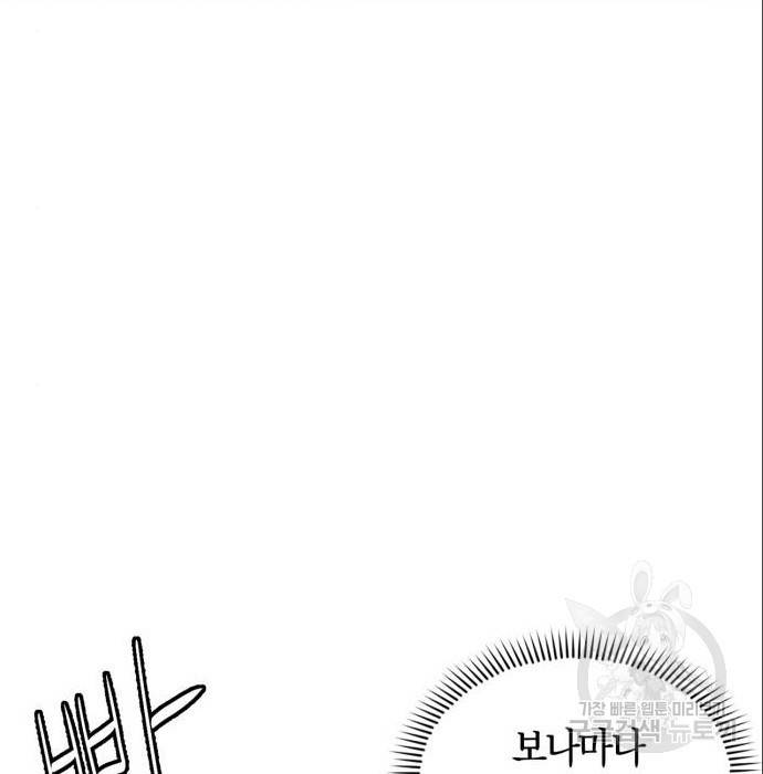 무림서부 3화 19