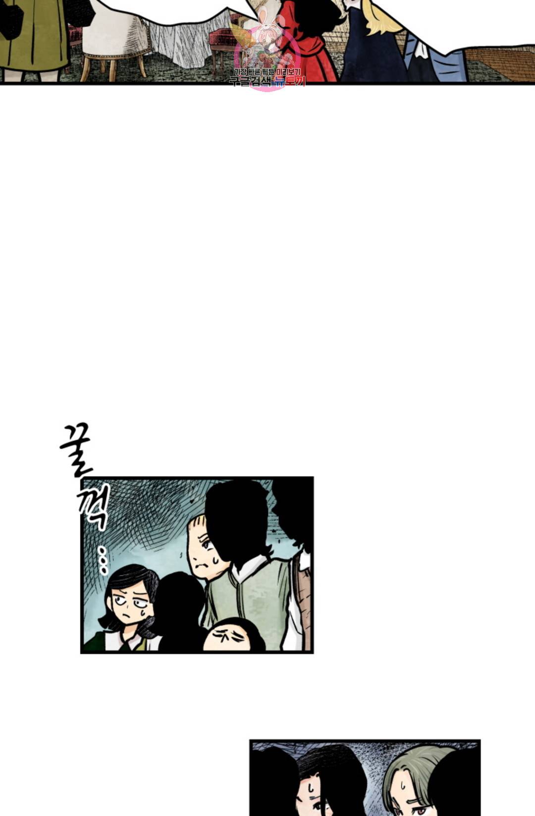 섀도 하우스 142화 11