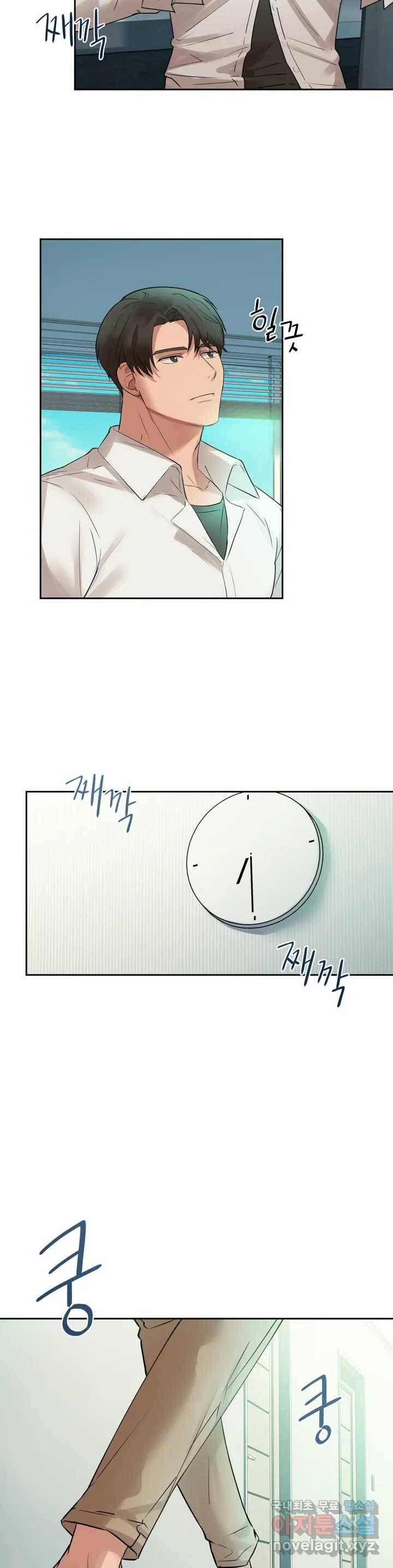 카페인 1화 2