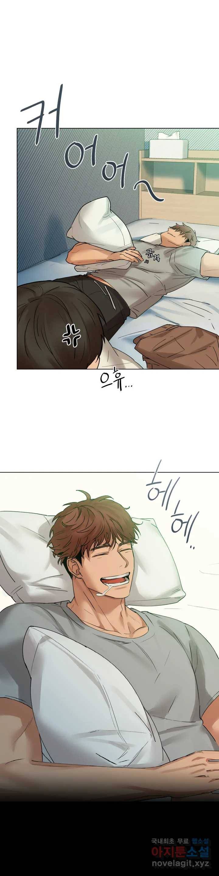 카페인 1화 4