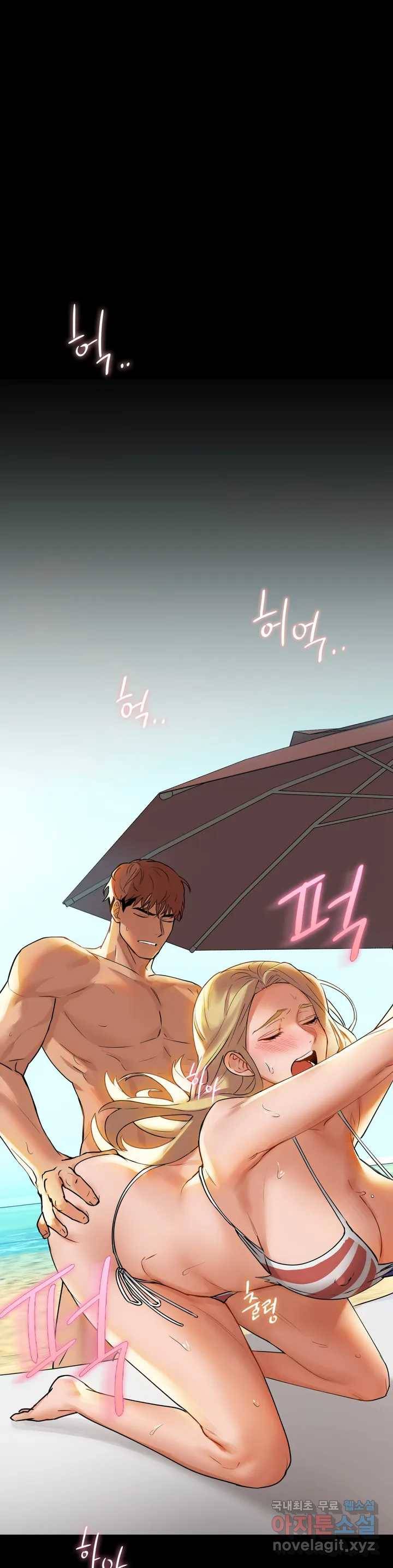 카페인 1화 5