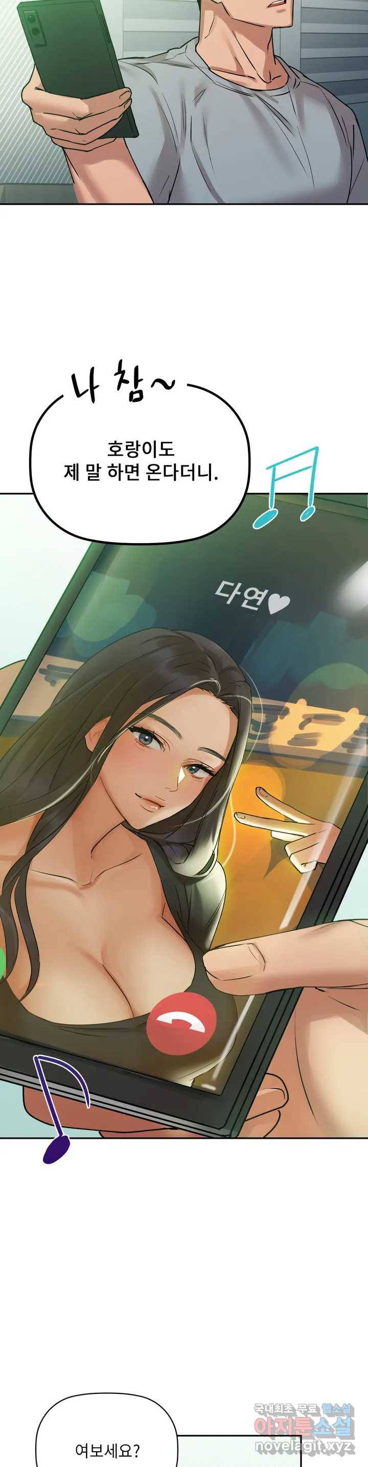 카페인 1화 14