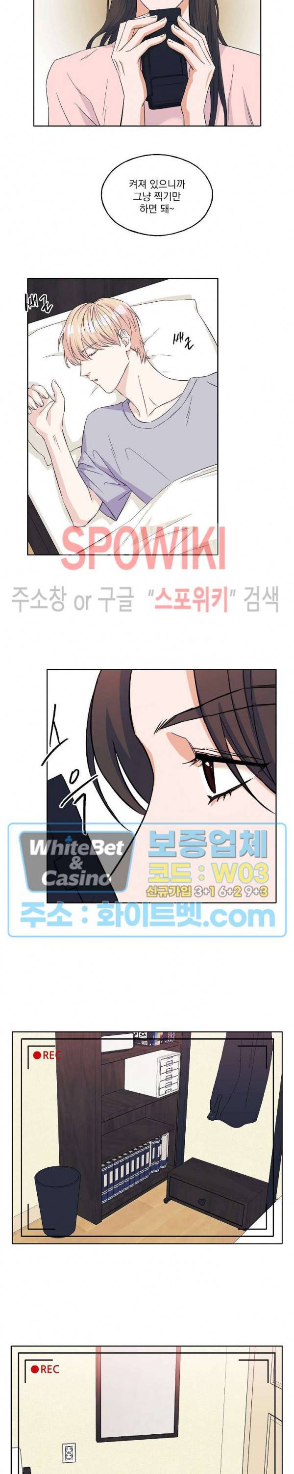 필요충분 6화 2