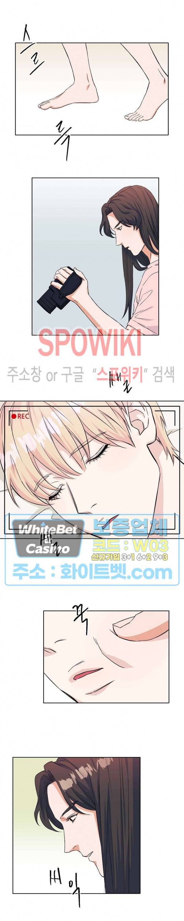 필요충분 6화 4