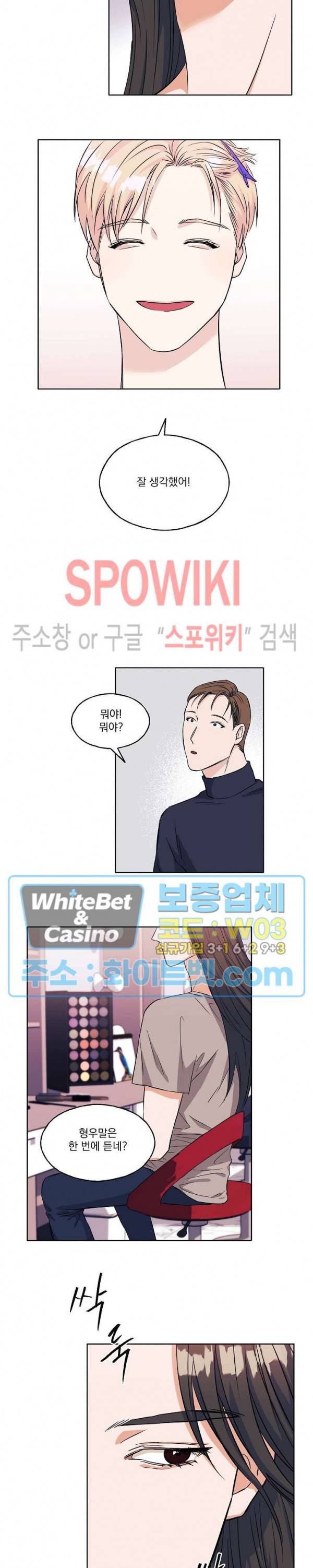 필요충분 6화 10
