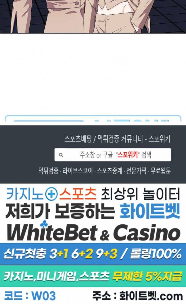 필요충분 6화 15