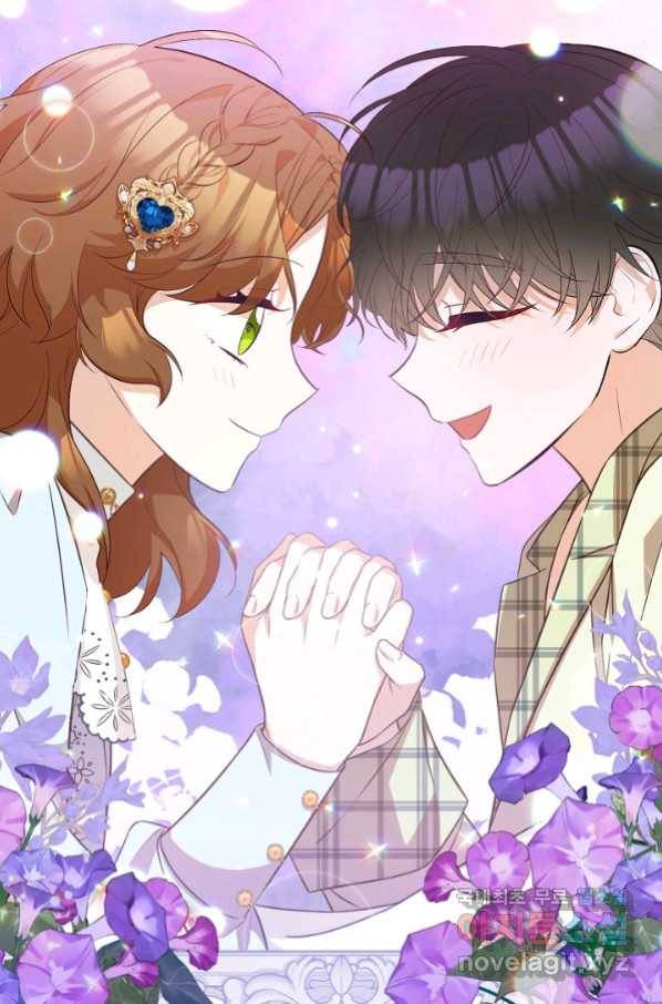 주치의는 할 일 다 하고 사표 씁니다 24화 5