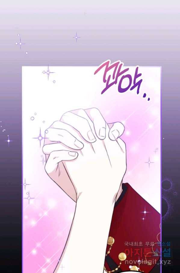 주치의는 할 일 다 하고 사표 씁니다 24화 7