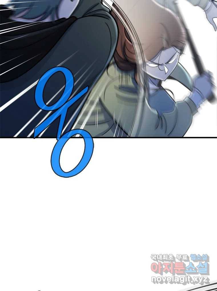 나를 지켜줘 78화 60