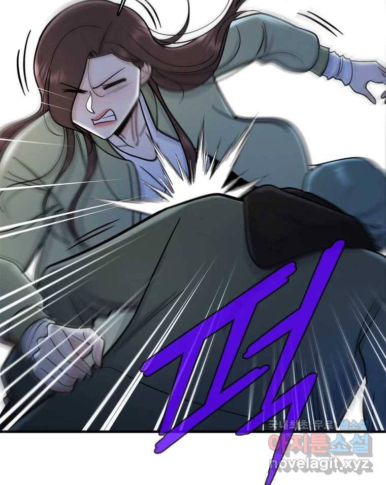 나를 지켜줘 78화 93